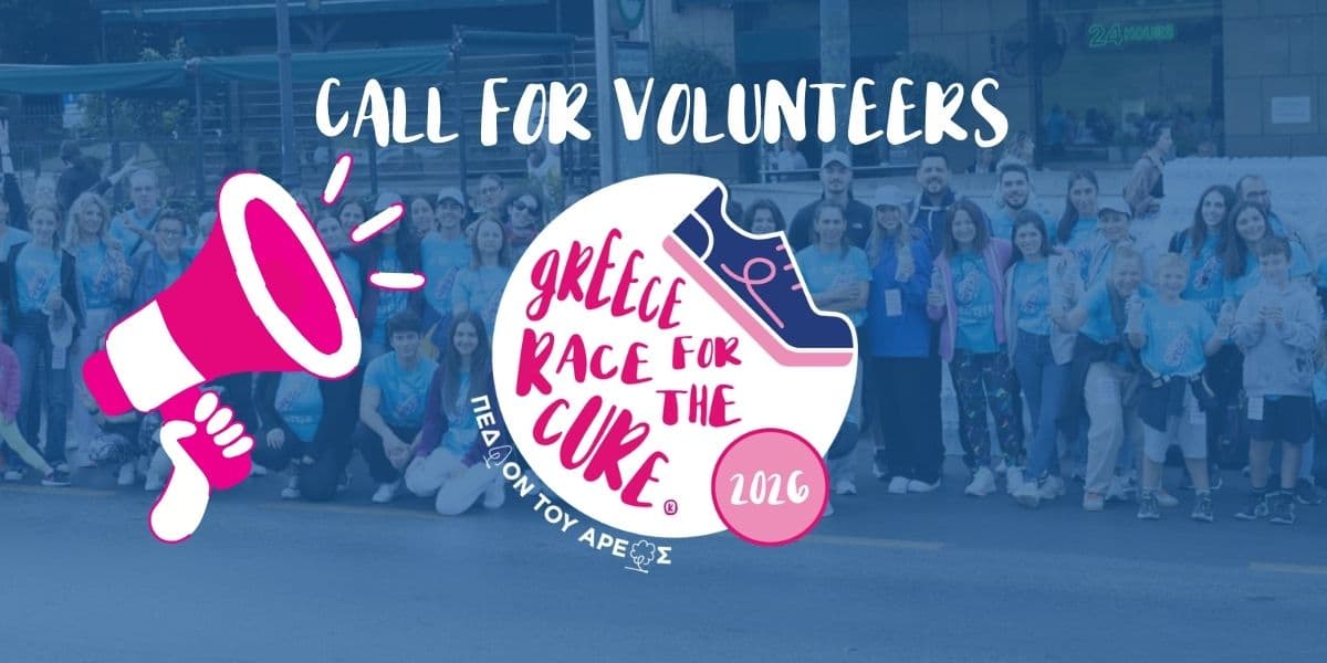 Call for Volunteers | Greece Race for the Cure® 2026